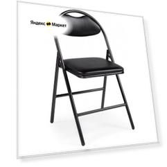 Пластиковый стул Лайфмебель Fold складной black