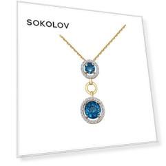 Колье SOKOLOV из золота с топазами и фианитами