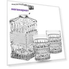 Набор для виски Crystal BOHEMIA 1 штоф 700 мл + 2 стакана (240 мл)