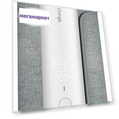 Тонометр Withings BPM Connect автоматический на плечо серый