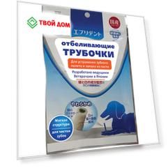 Лакомство Earth Pet Жевательные трубочки для снятия налета и чистки зубов от 5 до 10 кг