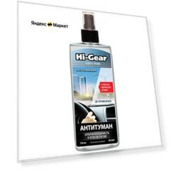 Hi-Gear Антизапотеватель HG5684, 150 мл, 1 шт.