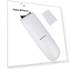 Gezatone Аппарат для ультразвуковой чистки лица Bio Sonic 730