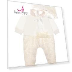 Нарядный комплект для новорожденных Ladia Chic