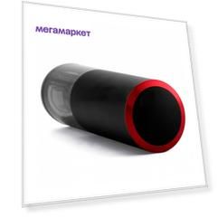 Электрический штопор Circle Joy (CJ-EKPQ02) для вина (Black)