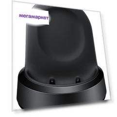 Беспроводное зарядное устройство Samsung EP-YO805BBRGRU Black