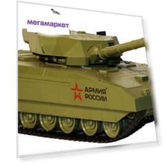 Танк радиоуправляемый Властелин небес Т-14 Армата, бой с Башней противника
