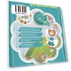 Вакуумный пакет для упаковки и хранения вещей 60*80 см// Elfe