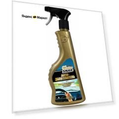 GOLDEN SNAIL GS4102 антизапотеватель 0,5л gs4102