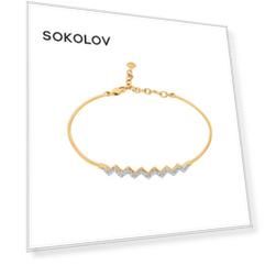 Браслет жёсткий SOKOLOV из золота с фианитами