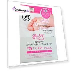 набор по уходу за ногами shibucli foot care set