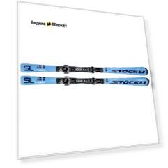 Горные лыжи STOCKLI Laser SL