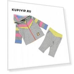 Спортивный костюм Little Marc Jacobs