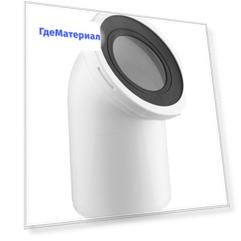 Труба фановая отвод для унитаза D110 мм