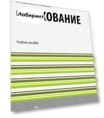 Страхование. Учебное пособие