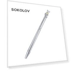 Сувенир SOKOLOV из серебра