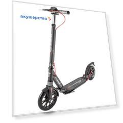 Двухколесный самокат Tech Team City Scooter disk brake 2020