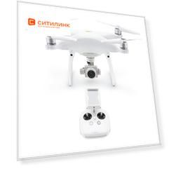 Квадрокоптер DJI Phantom 4 Pro V2.0 с камерой, белый [cp.pt.00000242.01]