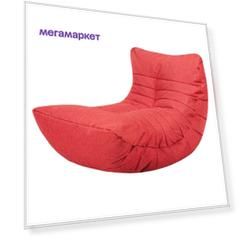Бескаркасное кресло-кокон Папа Пуф Cocoon Chair one size, рогожка, Red (красный)