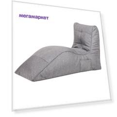Бескаркасный модульный диван Папа Пуф Cinema Sofa one size, рогожка, Grey (серый)