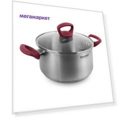 Кастрюля Rondell RDS-1114 4,8 л серебристый