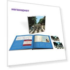 Abbey Road (50th Anniversary Edition)(3CD+Blu-ray) The Beatles