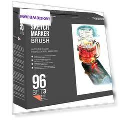 Набор маркеров Sketchmarker Brush Set 3 96 шт
