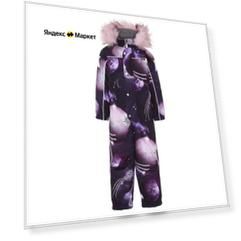 Комбинезон Molo Polaris Fur