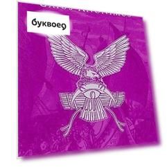 С точки зрения Карфагена. Финикия и Карфаген