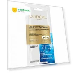 Маска для кожи вокруг глаз L'Oreal Paris Возраст Эксперт 35+ тонизирующая тканевая 6 г