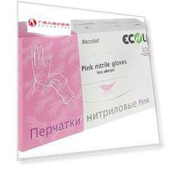 ECOLAT Перчатки нитриловые, розовые, размер XS / Pink EcoLat 100 шт