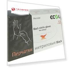 Нитриловые перчатки, черные, размер XS, 100 шт