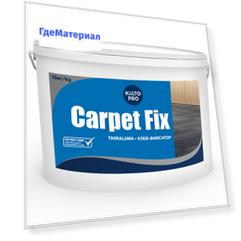 Клей для текстильных и ПВХ покрытий Kiilto Carpet Fiх10 кг