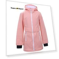 Куртка LUHTA 535073473LV
