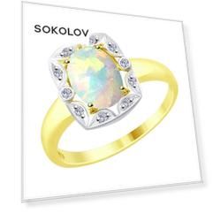 Кольцо SOKOLOV из желтого золота с бриллиантами и опалом