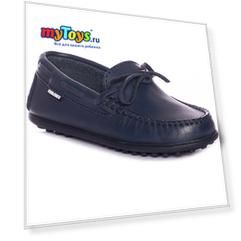 Мокасины Pablosky