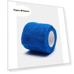7GL PRO-S405 Hockey Grip Tape грип-лента для обмотки рукоятки клюшки 50ММ Х 4,5 М( Синий 1 шт. )