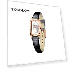 Женские золотые часы SOKOLOV