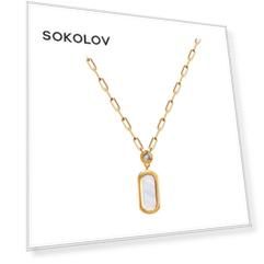 Колье SOKOLOV из комбинированного золота с бриллиантом и перламутром