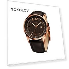 Мужские стальные часы SOKOLOV