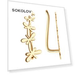 Серьги SOKOLOV из золота