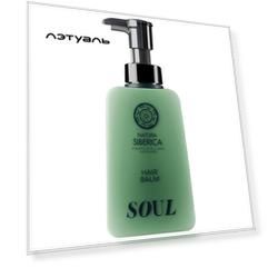 NATURA SIBERICA Бальзам для волос Душа Shades of Siberia Soul Hair Balm