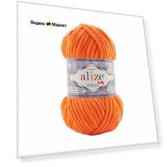 Пряжа плюшевая Alize Velluto (Ализе Веллюто) цвет: 550(бархатцы), 100г, 68м,1 шт