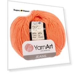 Пряжа YarnArt Jeans, 55 % хлопок, 45 % акрил, 50 г, 160 м, 10 шт., 77 оранжевый