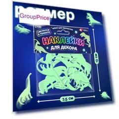 Наклейки детские объемные