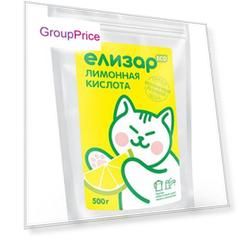 Лимонная кислота от накипи, 500 гр.
