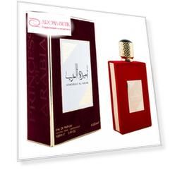 Asdaaf Ameerat Al Arab