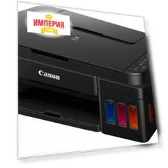 МФУ Canon Pixma G2415