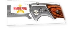 Нож походный BOYSCOUT 61286 деревянная ручка
