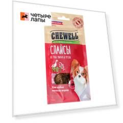 Chewell Лакомство Слайсы из утки, минтая и трески (40 гр.) для собак мелких пород